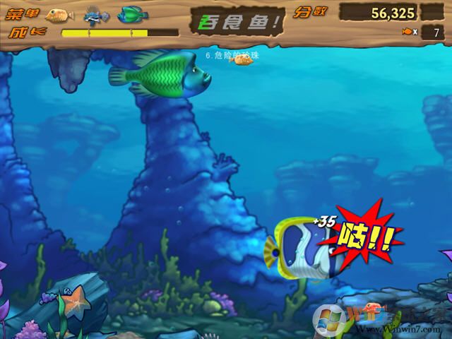 吞食鱼3游戏下载|吞食鱼3中文版单机绿色版