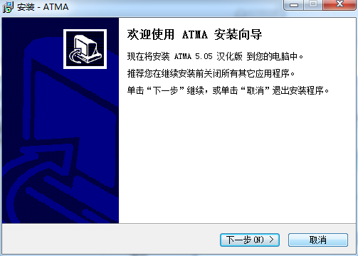 ATMA下载|暗黑2修改器ATMA v5.05 汉化版