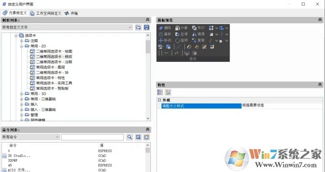 浩辰CAD2018中文破解版下载 32位&64位 永久免费版