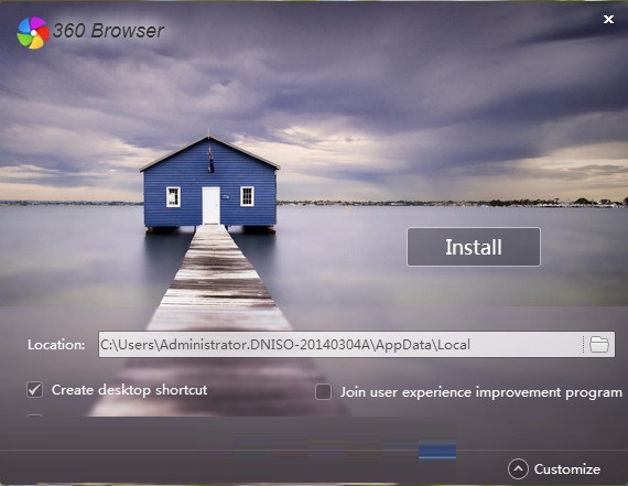 360极速浏览器国际版 V13.5.2042.0方电脑版