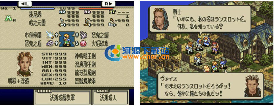 皇家骑士团2游戏下载|皇家骑士团2中文单机版(绿色免安装版)