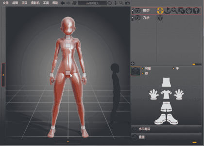 3D人偶模型软件Designdoll绿色汉化版