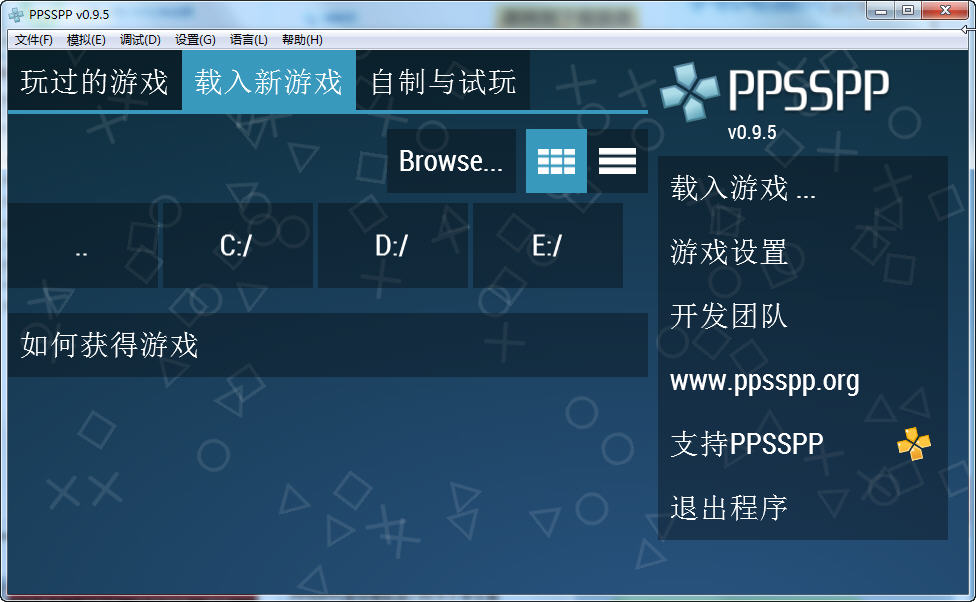 PPSSPP模拟器(PSP模拟器)中文版下载 V1.10.3 官方版
