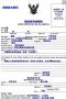 泰国落地签申请表下载_泰国落地签申请表范本