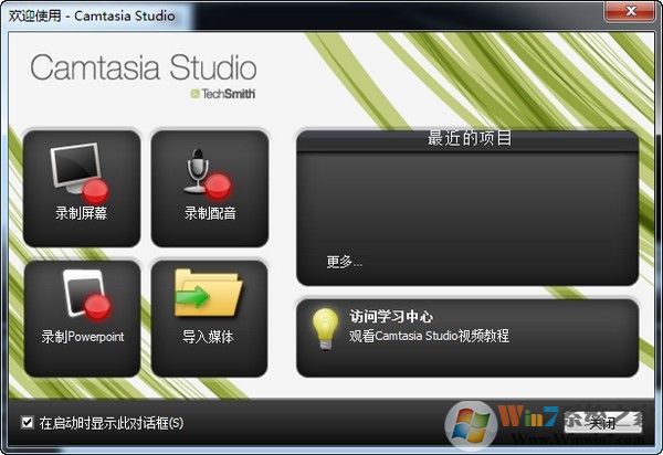 Camtasia Studio汉化版_Camtasia Studio9(录屏工具)中文破解版