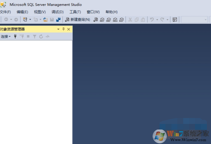 SQL Server Management Studio (SSMS) V17.7 中文官方版