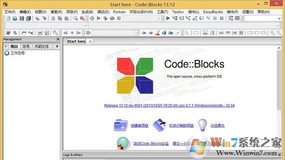 CodeBlocks下载_codeblocks汉化版