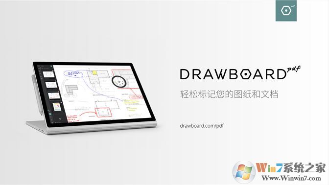 Drawboard pdf打开太慢的解决方法