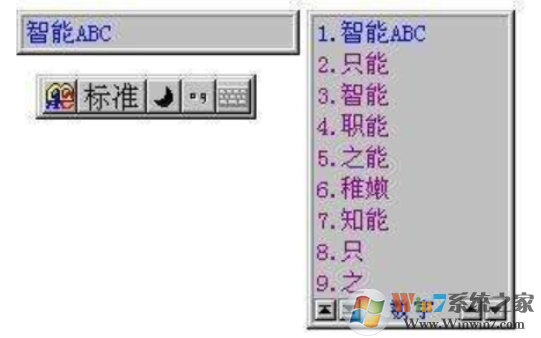 智能ABC输入法下载|标准输入法 V5.23 免费版