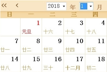2024年日历全年表下载|2024年日历全年表带农历打印版(多款免费)