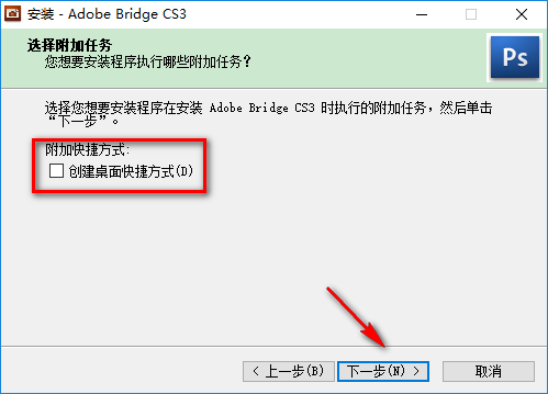 adobe bridge cs3正式版