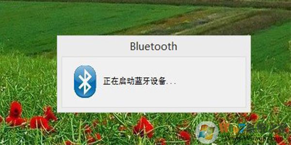 蓝牙万能驱动下载|BlueTour万能电脑蓝牙驱动 v2.25最新版