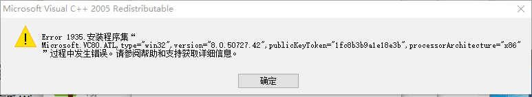 Microsoft Visual C++ 2005(C++开发程