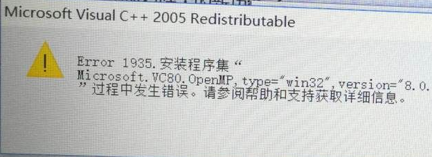Microsoft Visual C++ 2005(C++开发程