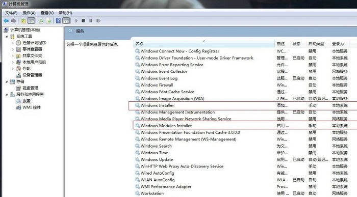 Microsoft Visual C++ 2005(C++开发程