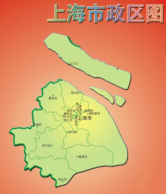 上海市行政区划图最新版