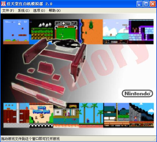 NESemu模拟器中文版_NES.emu红白机模拟器汉化版