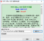 Wps2005下载|WPS Office 2005专业版破解版