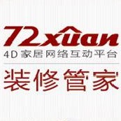 72Xuan装修设计软件 V3.0.5 官方版