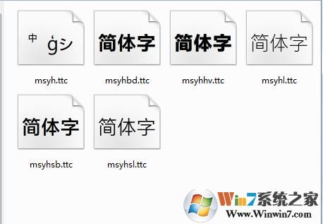 微软雅黑粗体字体下载|微软雅黑粗体字体最新官方版