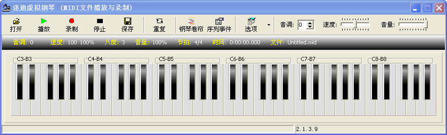 MidiPiano迷迪虚拟钢琴 V2.2.6.8 中文绿色版