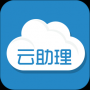 中国人寿云助理APP V2.5.1.1810171924安卓官方版