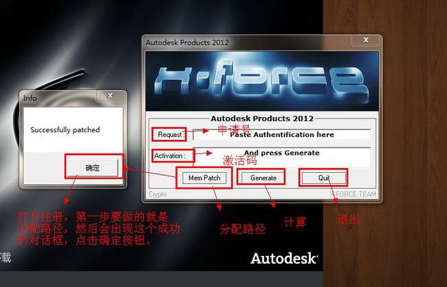 3dmax2012中文版免费版
