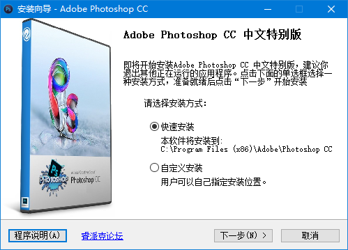 PS2019ƽ_Adobe Photoshop CC 2019ɫƽ