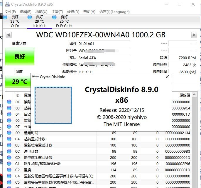 固态硬盘寿命检测工具Crystaldiskinfo绿色单文件版