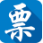 国家税务总局甘肃省税务局电子网络发票系统 V1.0.072 官方版