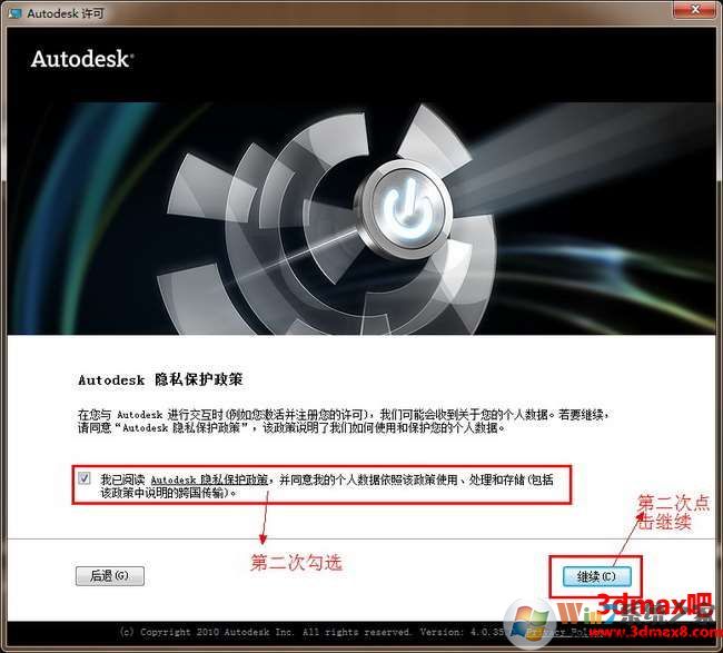 3dmax2012【3dsmax2012】官方中文版