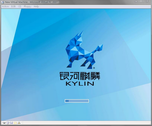 银河麒麟操作系统社区版下载 V10中文版