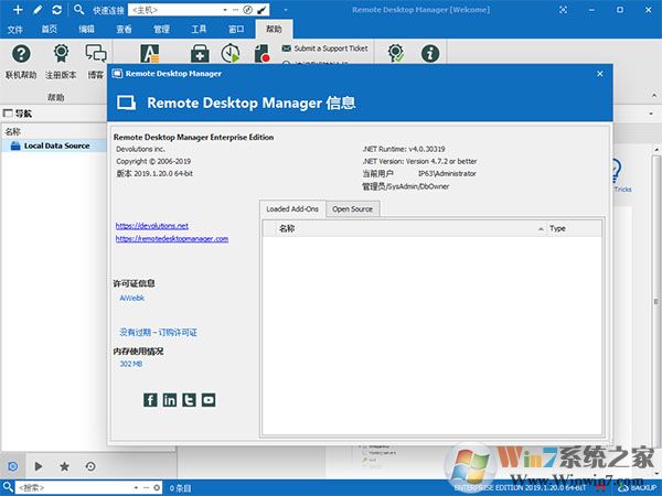 远程桌面管理工具Remote Desktop Manager 2019企业破解版(附注册机)
