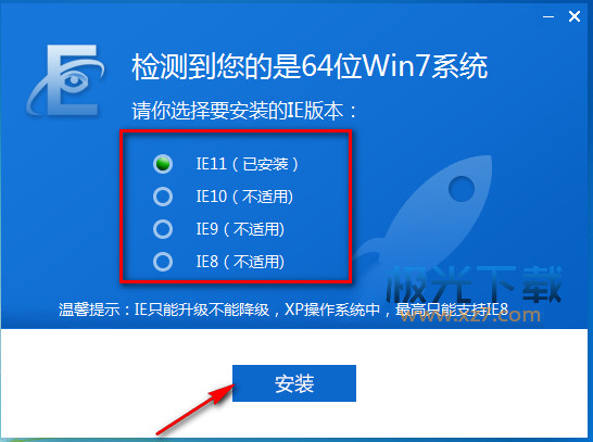 IE9浏览器下载|internet Explorer 9简体中文版(64位+32位)