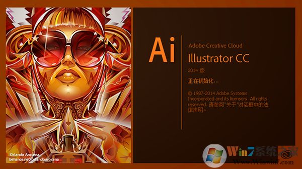Illustrator软件下载