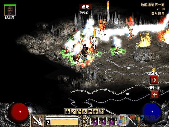 暗黑破坏神2：暗月世界游戏3.3电脑中文版