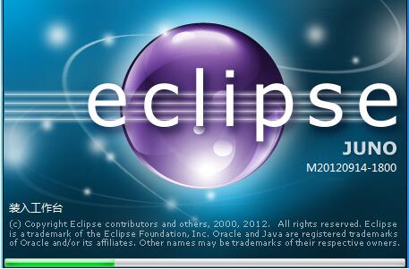 Eclipse下载|Eclipse中文版(64位) v4.8官方版