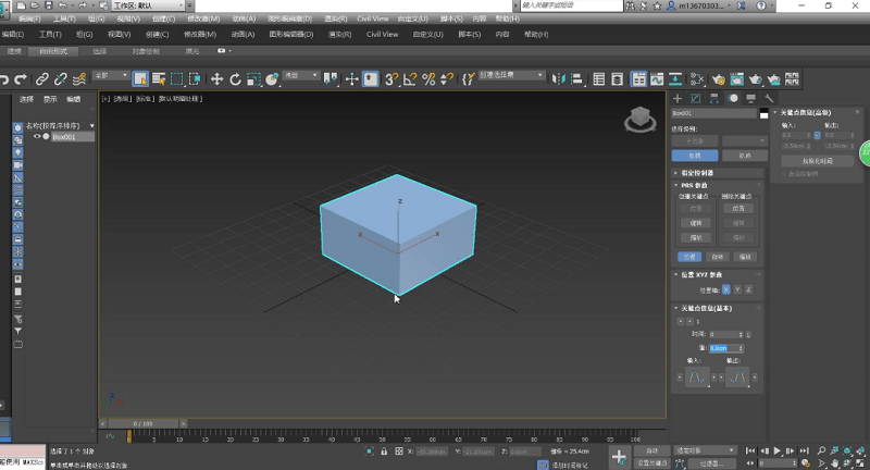 3dsmax9绿色破解版下载|3dsmax9.0 32位中文绿色版