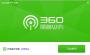 360随身WIFI驱动电脑版|360随身WIFI3驱动程序最新版