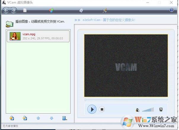 VCam虚拟摄像头官方下载