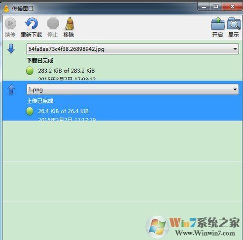 Cyberduck中文版(FTP软件) v7.2.5破解版