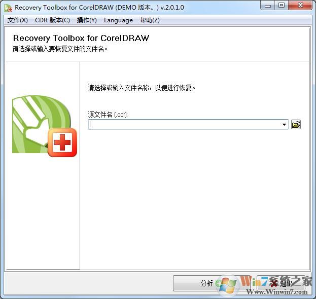CorelDraw修复工具下载(CDR文件损坏修复工具) v2.0.2中文免费版