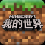 我的世界瞬间建造MOD下载|我的世界快速建造MOD1.8.9绿色版