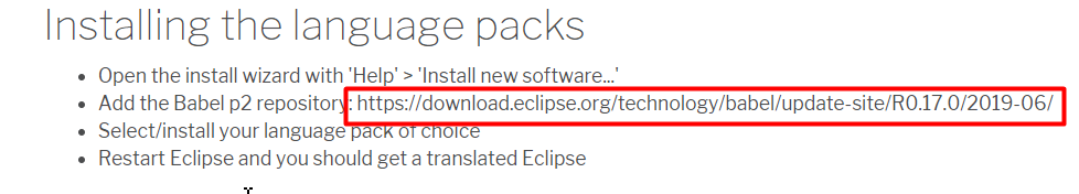 Eclipse汉化包下载