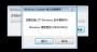 KB4539601补丁下载|Win7最终累积更新2020.2.6(修复壁纸变黑色)