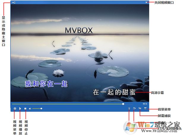 MVBOX虚拟视频下载-MVBOX虚拟视频6.1.0.4 zd423去广告绿色特别版