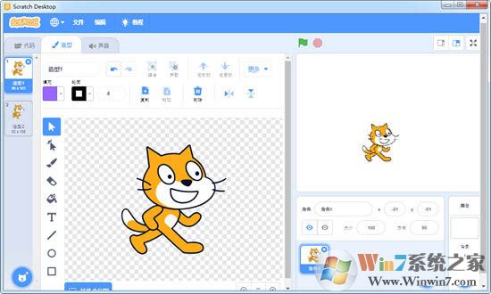 Scratch3.0软件下载|scratch编程软件 V3.0官方中文版