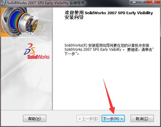 solidworks2007