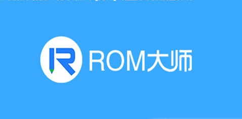 ROM大师破解版_Rom定制大师官方最新版