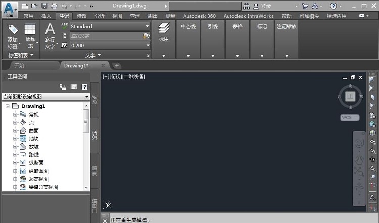 AutoCAD Civil 3D 2019简体中文破解版